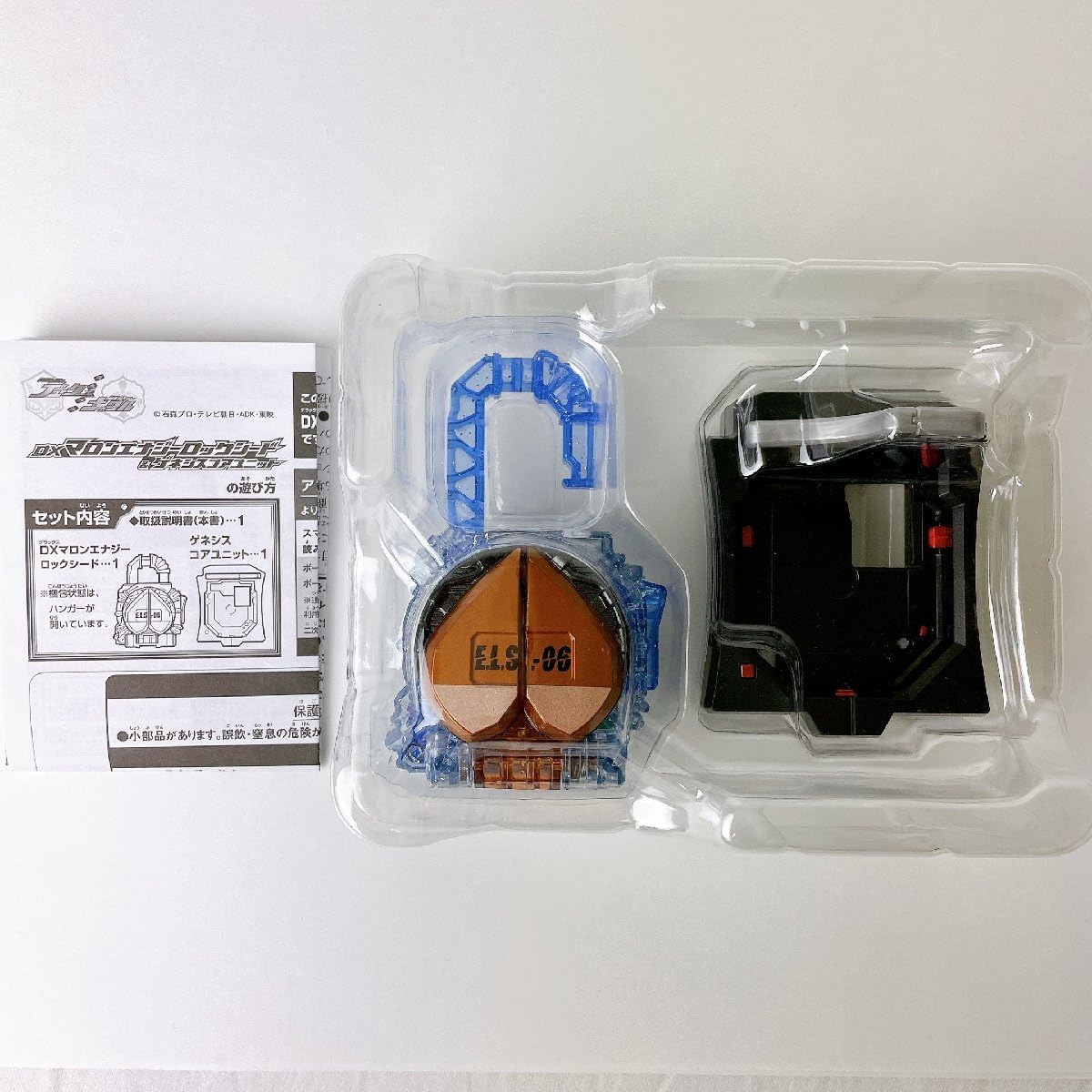 希少　新品未開封DXマロンエナジーロックシード&ゲネシスコアユニット Amazon | ライダー鎧武 DXマロンエナジーロックシード＆ゲネシス
